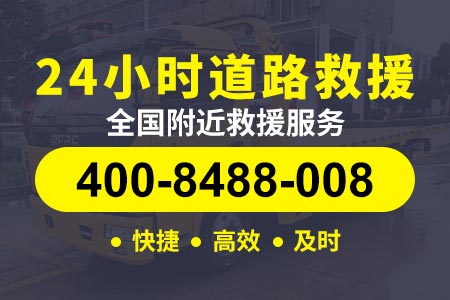 商登高速S325公司拖车道路救援补胎要多少钱